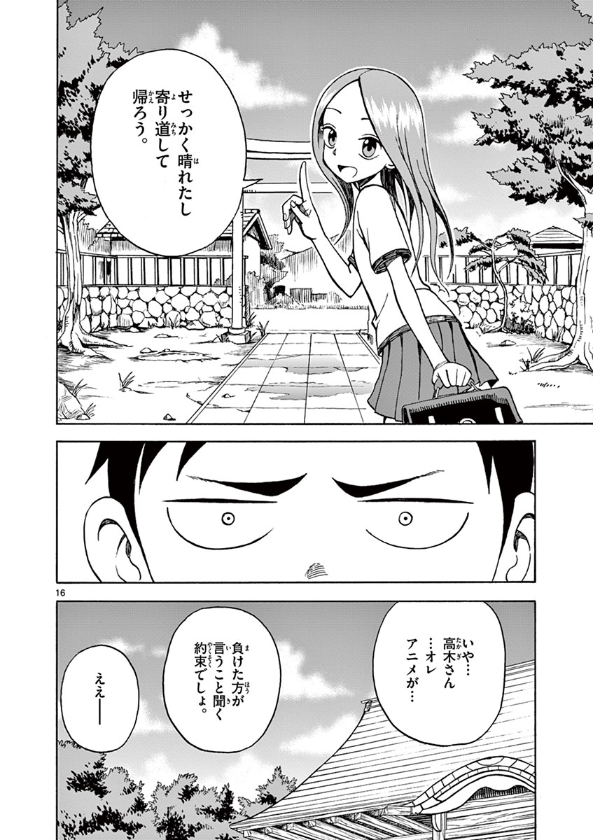 DLRAW.TO_019.jpeg